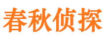 雨山市婚外情调查